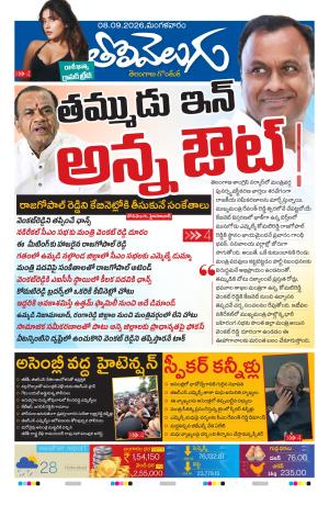 Tolivelugu cover image