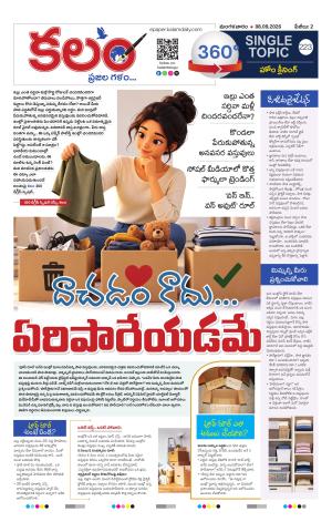 Kalam 360 Degrees cover image