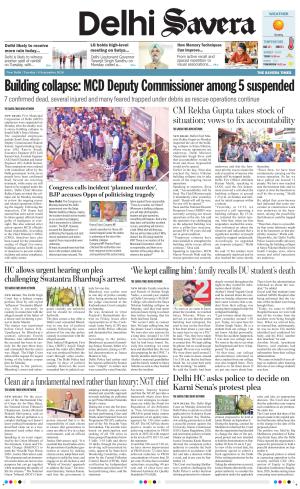 Delhi Savera cover image