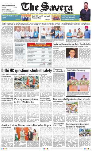 Jammu The Savera cover image
