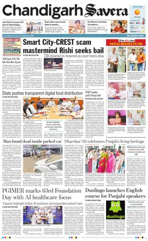 Chandigarh Savera cover image
