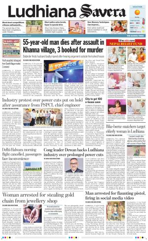 Ludhiana Savera cover image