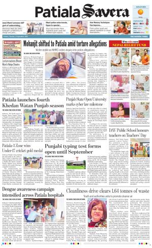 Patiala Savera cover image