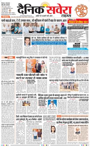 Himachal Main cover image