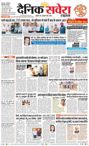 Uttarakhand cover image