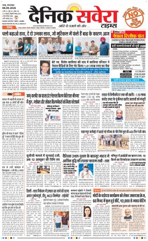 Jammu Main cover image