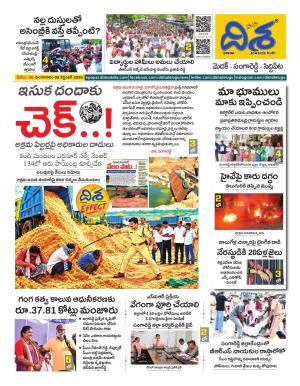 Medak Tabloid cover image