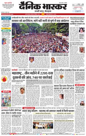 पुणे  cover image