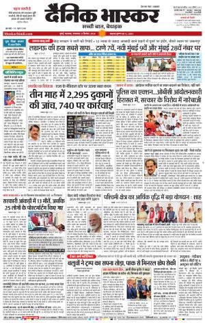 मुंबई cover image