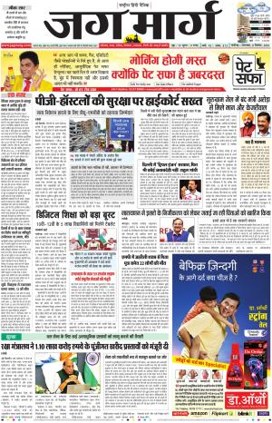Chandigarh  cover image