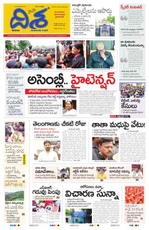 HYD -Main cover image