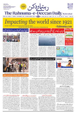 The Rahnuma - E- Deccan Daily cover image