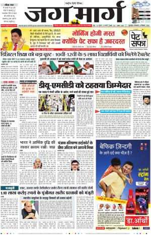 Haryana cover image
