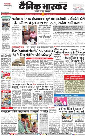नाशिक cover image