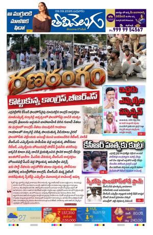 Tolivelugu cover image