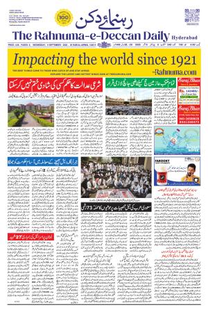The Rahnuma - E- Deccan Daily cover image