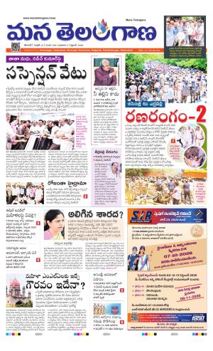 KARIMNAGAR cover image