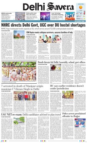 Delhi Savera cover image