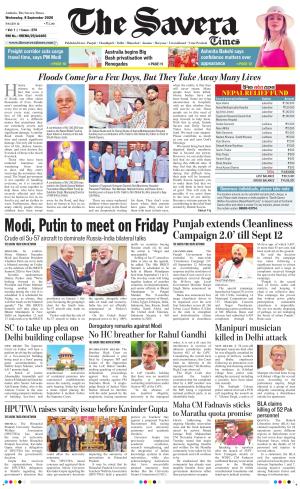 Haryana The Savera cover image