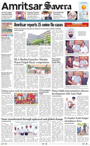 Amritsar Savera cover image