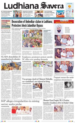 Ludhiana Savera cover image