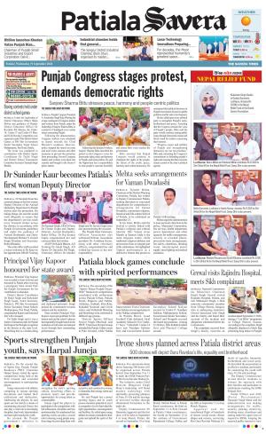 Patiala Savera cover image