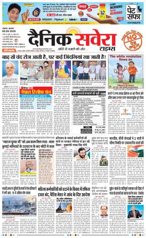 Haryana Main cover image