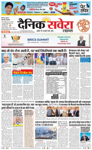 Himachal Main cover image