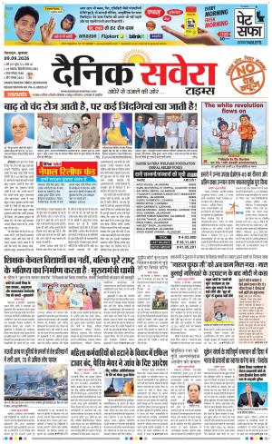 Uttarakhand cover image