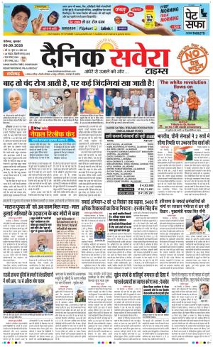 Chandigarh Main cover image
