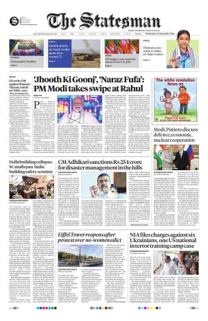 Siliguri - The Statesman cover image
