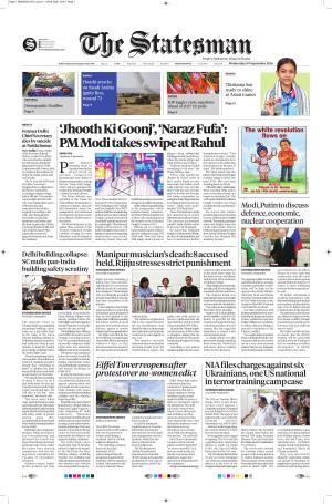  Bhubaneswar -The Statesman cover image