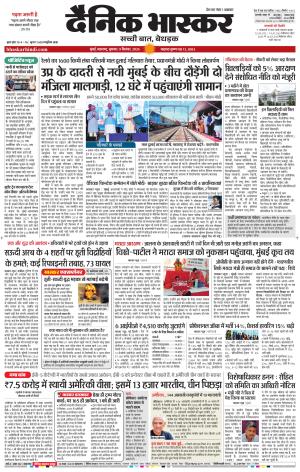 मुंबई cover image