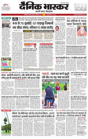 सिंगरौली  cover image