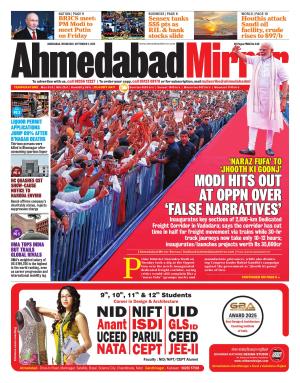 Ahmedabad Mirror cover image