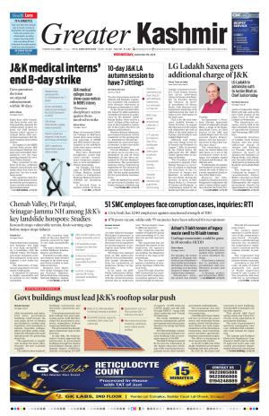 Jammu Edition cover image