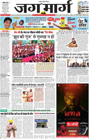 Chandigarh  cover image