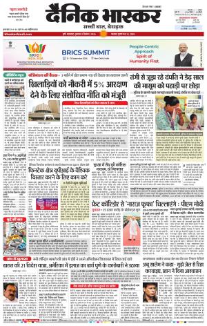 पुणे  cover image