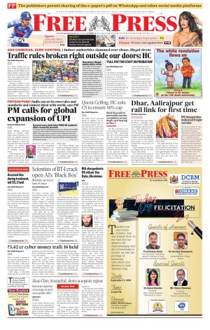 Free Press - Indore Epaper Edition cover image