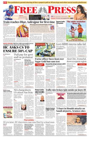 Free Press - Bhopal Epaper Edition cover image
