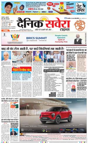 Punjab main cover image