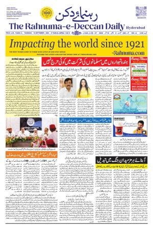 The Rahnuma - E- Deccan Daily cover image