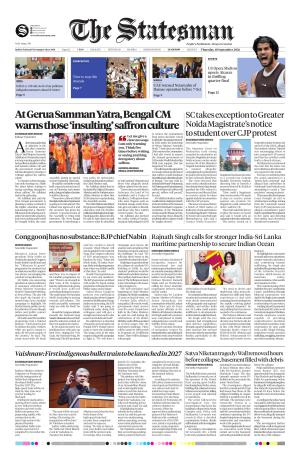 Lucknow - The Statesman cover image