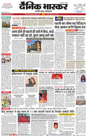 नाशिक cover image