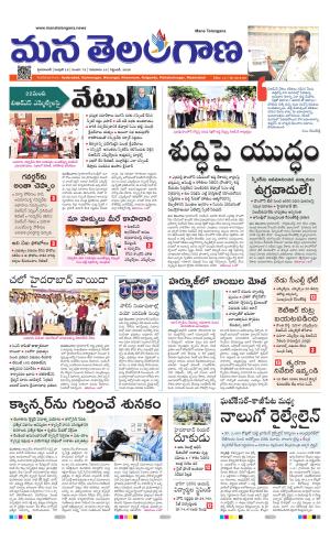 HYDERABAD cover image