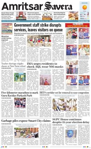 Amritsar Savera cover image
