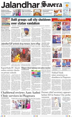 Jalandhar Savera cover image