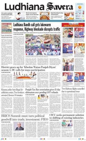 Ludhiana Savera cover image
