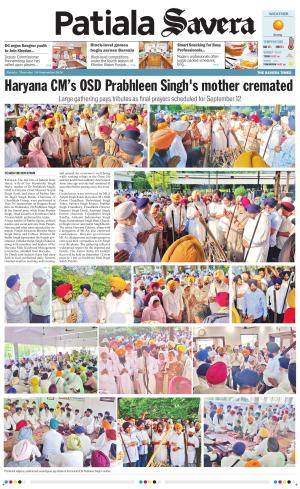 Patiala Savera cover image