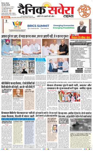 Himachal Main cover image